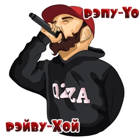 Стикер 10 из набора ST