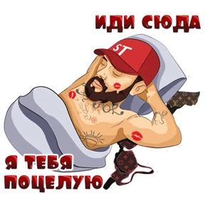 Стикер 11 из набора ST
