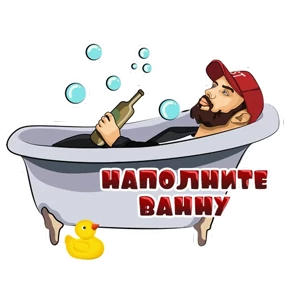 Стикер 14 из набора ST