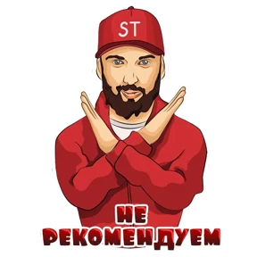 Стикер 15 из набора ST