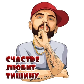Стикер 16 из набора ST