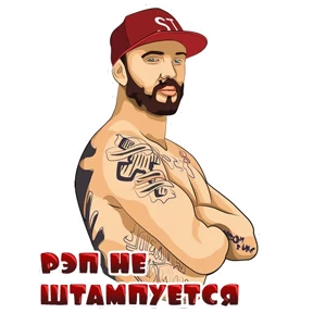 Стикер 18 из набора ST