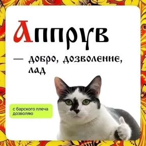 Обложка набора Старорусский ИТ