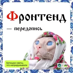 Стикер из набора Старорусский ИТ