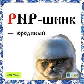Стикер из набора Старорусский ИТ
