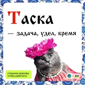 Стикер 2 из набора Старорусский ИТ