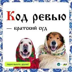 Стикер 8 из набора Старорусский ИТ