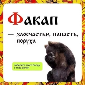 Стикер 10 из набора Старорусский ИТ