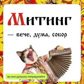 Стикер 11 из набора Старорусский ИТ