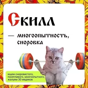 Стикер 4 из набора Старорусский ИТ