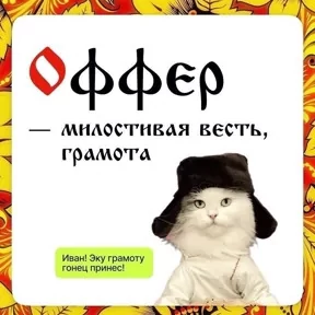 Стикер 13 из набора Старорусский ИТ