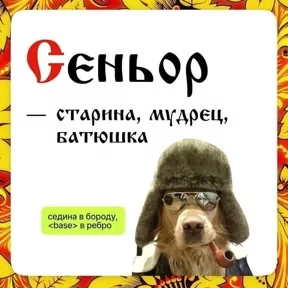 Стикер 14 из набора Старорусский ИТ