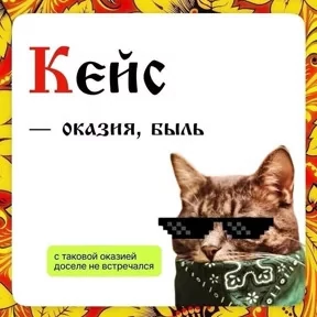 Стикер 15 из набора Старорусский ИТ
