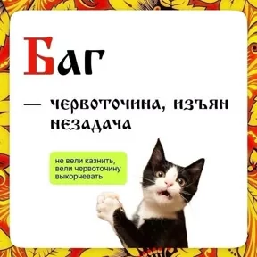 Стикер 17 из набора Старорусский ИТ