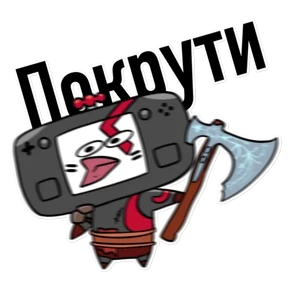 Стикер 8 из набора steam deck