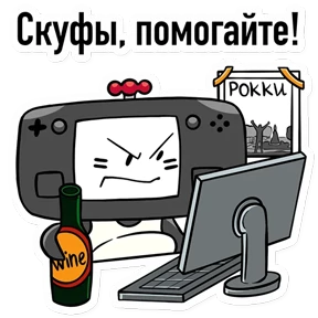 Стикер 15 из набора steam deck