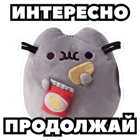 Стикер 40 из набора Стикербум_кошки