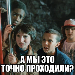 Стикер 3 из набора Стикербум_сериалы