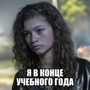 Стикер 4 из набора Стикербум_сериалы
