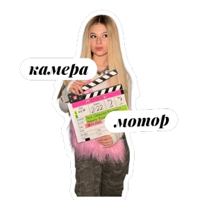 Стикер 7 из набора Стикербум_сериалы
