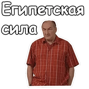 Стикер 11 из набора Стикербум_сериалы