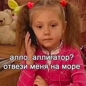 Стикер 13 из набора Стикербум_сериалы
