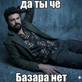 Стикер 14 из набора Стикербум_сериалы