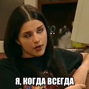 Стикер 18 из набора Стикербум_сериалы