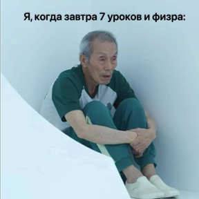 Стикер 23 из набора Стикербум_сериалы
