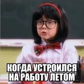 Стикер 29 из набора Стикербум_сериалы