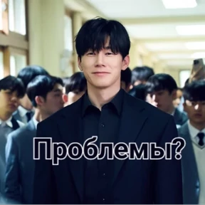 Стикер 39 из набора Стикербум_сериалы