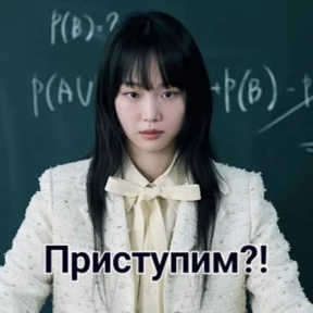 Стикер 41 из набора Стикербум_сериалы
