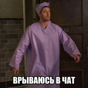 Стикер 47 из набора Стикербум_сериалы