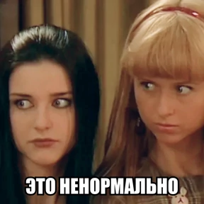 Стикер 54 из набора Стикербум_сериалы