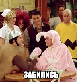 Стикер 1 из набора Стикербум_сериалы