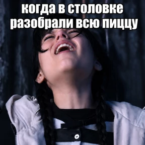 Стикер 57 из набора Стикербум_сериалы