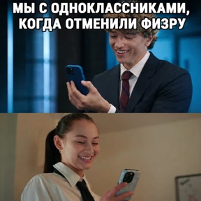 Стикер 58 из набора Стикербум_сериалы