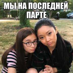 Стикер 2 из набора Стикербум_сериалы