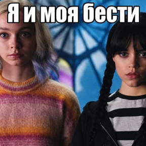 Стикер 6 из набора Стикербум_сериалы