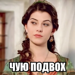 Стикер 68 из набора Стикербум_сериалы