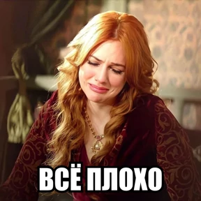 Стикер 70 из набора Стикербум_сериалы