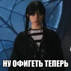 Стикер 72 из набора Стикербум_сериалы