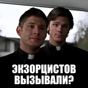 Стикер 74 из набора Стикербум_сериалы