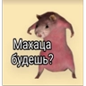 Обложка набора Стикеры 2