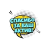 Обложка набора Стикеры Крис