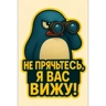 Обложка набора Стикеры мем