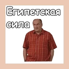 Стикер из набора svati