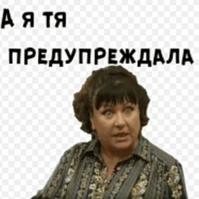 Стикер из набора svati