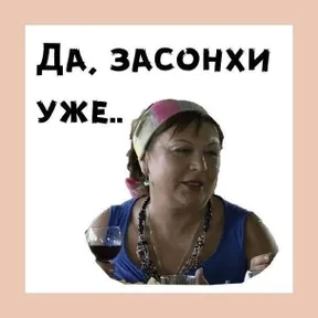 Стикер 5 из набора svati