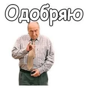 Стикер 9 из набора svati